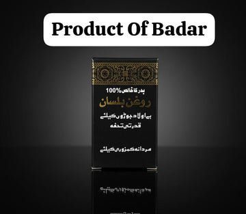 100% Pure Balsam Oil (Raughan Balsan) Natural Support for Male Vitality