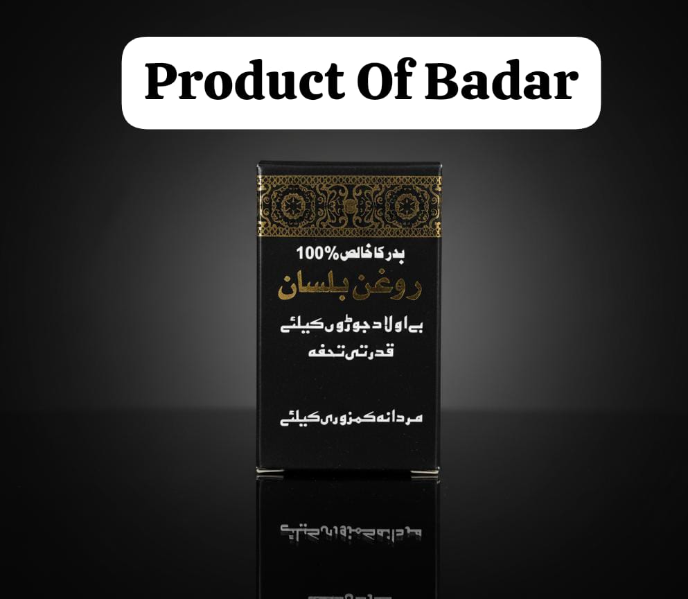100% Pure Balsam Oil (Raughan Balsan) Natural Support for Male Vitality